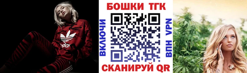 Названия наркотиков Кондрово ГАШИШ Марихуана АМФЕТАМИН Мефедрон