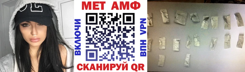 АМФЕТАМИН 97% Кондрово