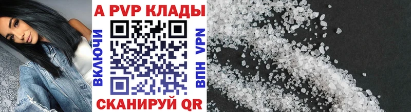 Alfa_PVP СК КРИС  KRAKEN ССЫЛКА  Кондрово 