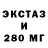 Бутират буратино MAVIA