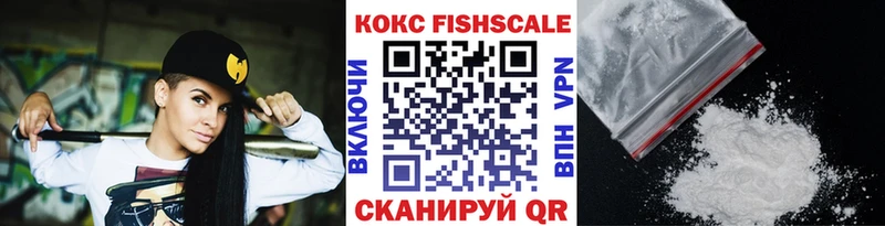 Cocaine Колумбийский  Кондрово 