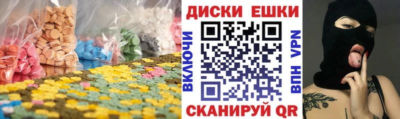 Экстази MDMA  Кондрово 