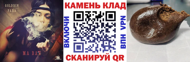ГАШИШ индика сатива  Кондрово 