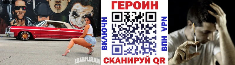 купить  цена  Кондрово  ГЕРОИН VHQ 