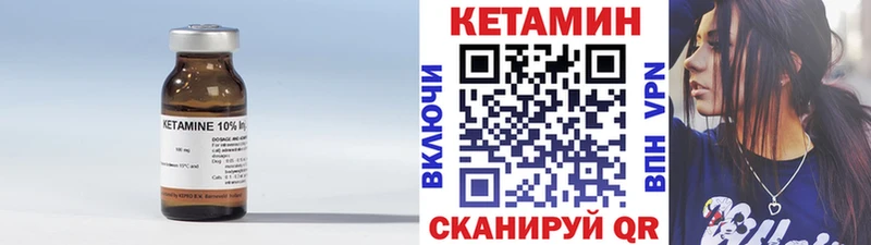 Кетамин VHQ  Кондрово 