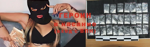дистиллят марихуана Беломорск