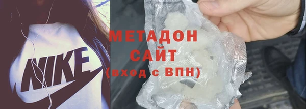 дистиллят марихуана Беломорск