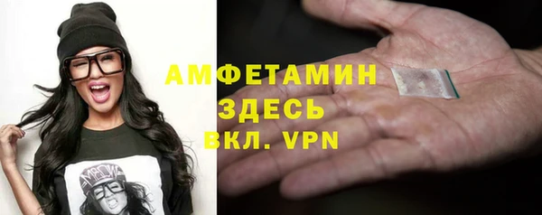 дистиллят марихуана Беломорск