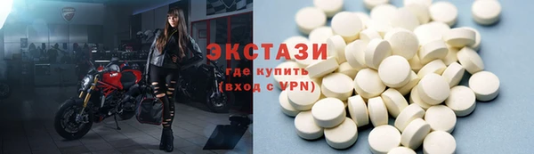 дистиллят марихуана Беломорск