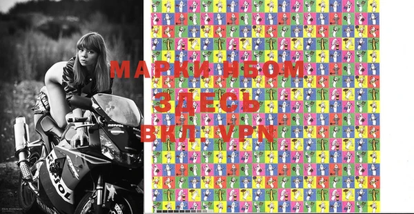дистиллят марихуана Беломорск