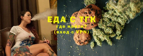 шишки Белокуриха
