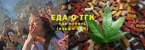 дистиллят марихуана Беломорск