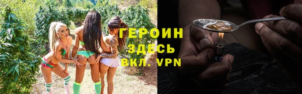дистиллят марихуана Беломорск