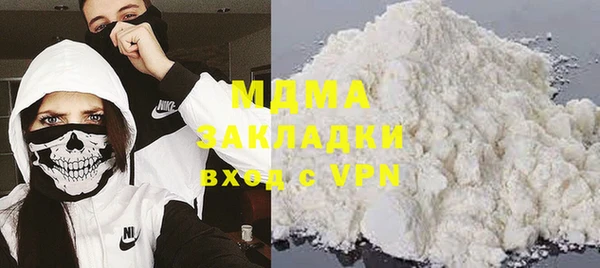 дистиллят марихуана Беломорск