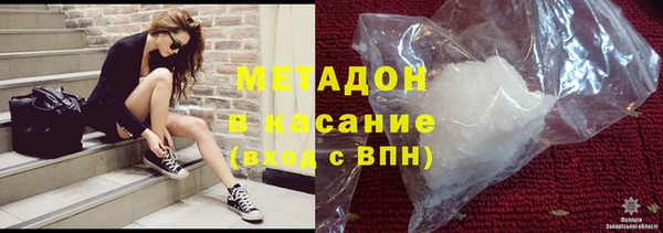 дистиллят марихуана Беломорск