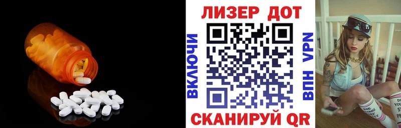 ЛСД экстази кислота Кондрово