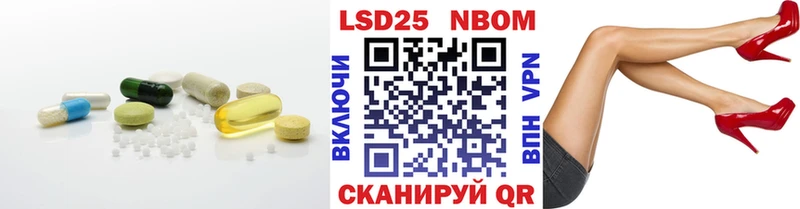 Лсд 25 экстази ecstasy  Кондрово 