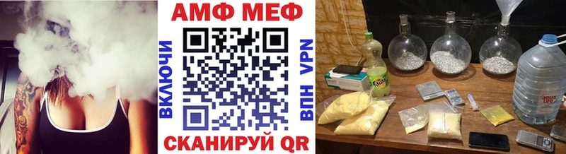 дарнет шоп  гидра рабочий сайт  МЕТАМФЕТАМИН Methamphetamine  Кондрово 