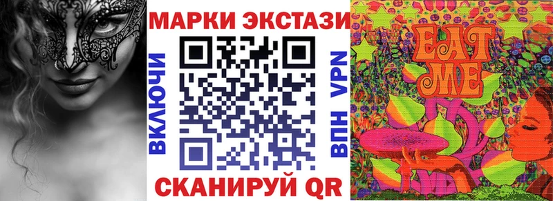 Марки N-bome 1,8мг  Кондрово 